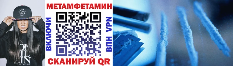 Amphetamine Розовый  Беломорск 