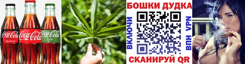 Печенье с ТГК конопля  Беломорск 