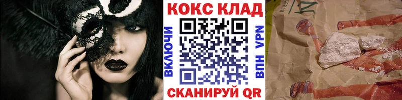 COCAIN Колумбийский Беломорск