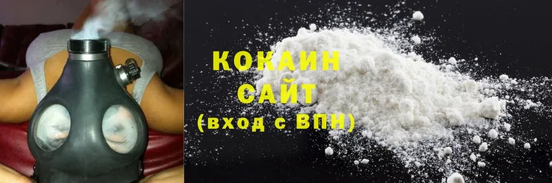 Cocaine Перу  закладки  Беломорск 