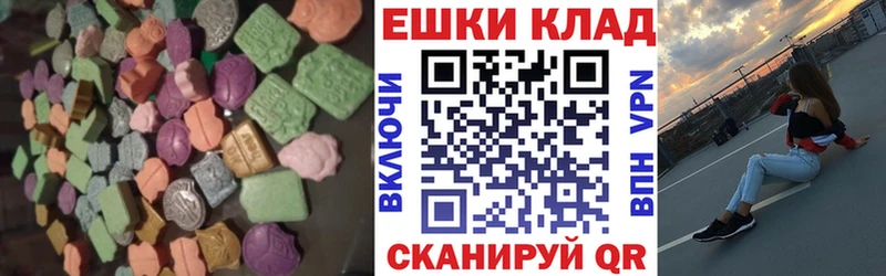 ЭКСТАЗИ mix как найти Беломорск