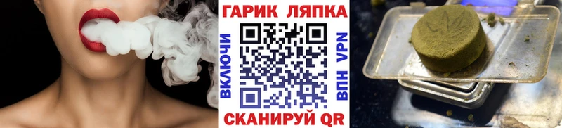 MEGA как зайти  Беломорск  ГАШ VHQ 