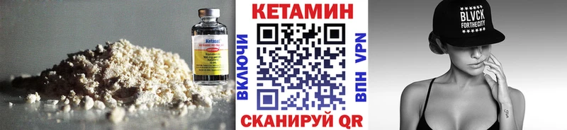 магазин продажи   Беломорск  Кетамин ketamine 