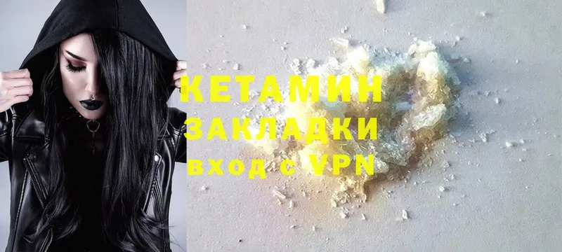 ОМГ ОМГ как войти  Беломорск  Кетамин ketamine 