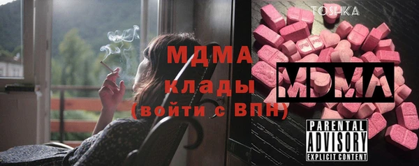 первитин Новокубанск