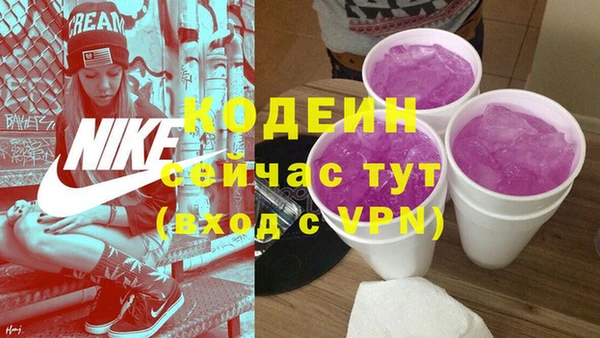 кокаин колумбия Новозыбков