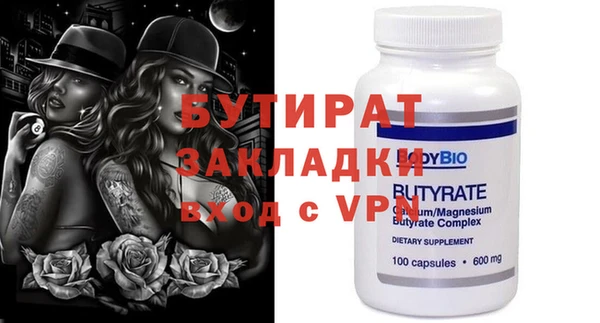 первитин Новокубанск