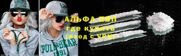 кокаин VHQ Новодвинск