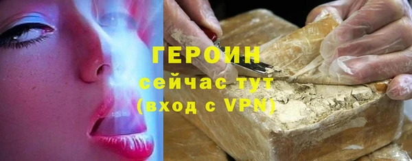 кокаин VHQ Новодвинск
