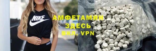 кокаин VHQ Новодвинск