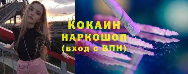 спайс Нягань