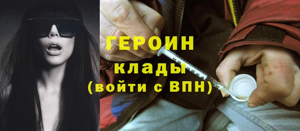 кокаин колумбия Новозыбков