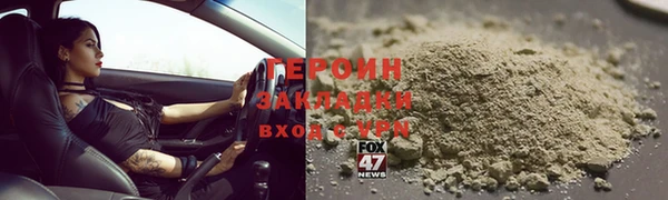 спайс Нягань
