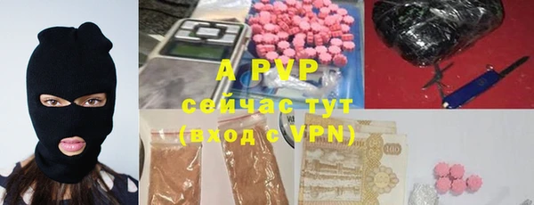 скорость mdpv Горняк