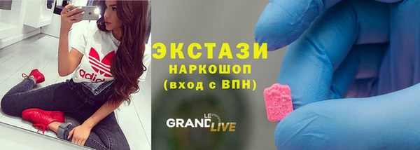 первитин Новокубанск