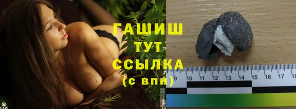 альфа пвп Болхов