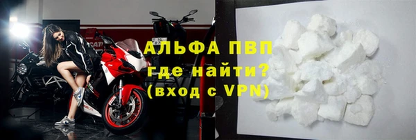 кокаин VHQ Новодвинск