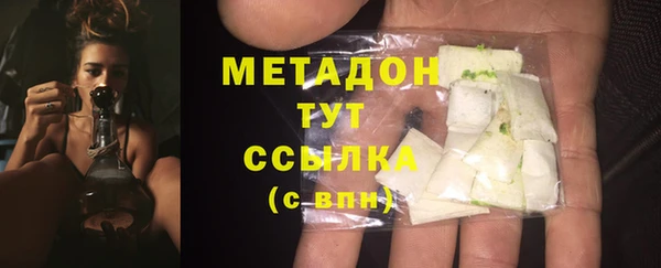 первитин Новокубанск