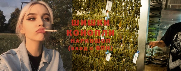 первитин Новокубанск
