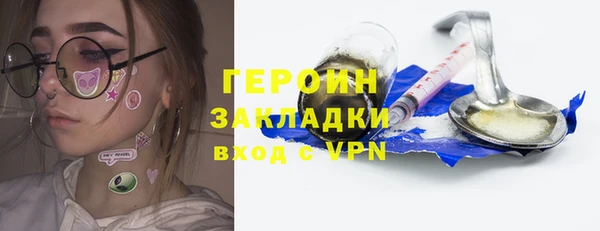 кокаин колумбия Новозыбков