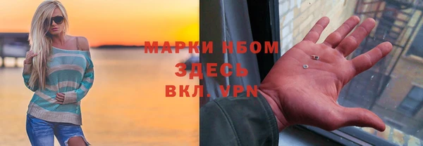 кокаин VHQ Новодвинск