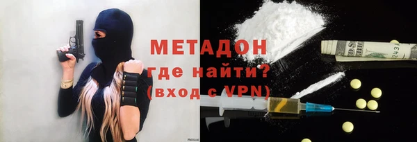 первитин Новокубанск