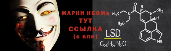 кокаин VHQ Новодвинск