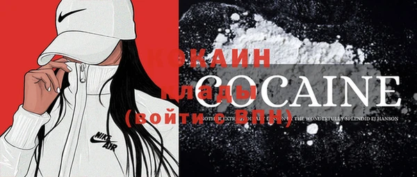 кокаин VHQ Новодвинск