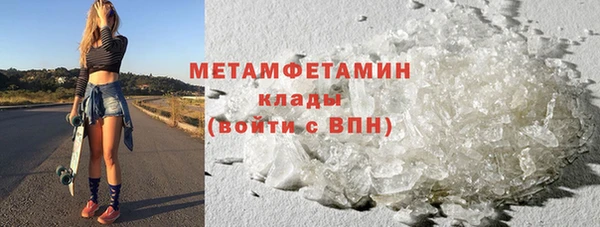 кокаин VHQ Новодвинск
