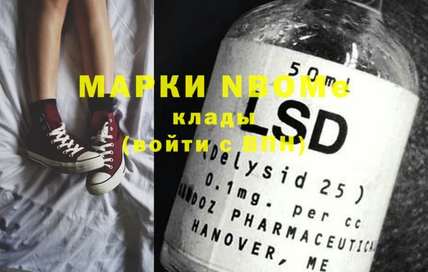 первитин Новокубанск