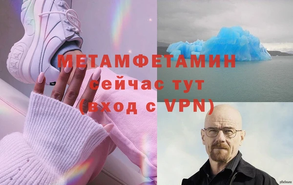 первитин Новокубанск