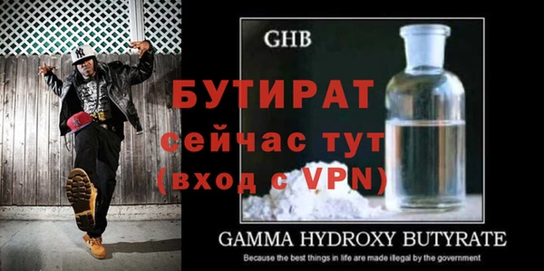 кокаин VHQ Новодвинск