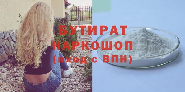 прущие крисы Болотное