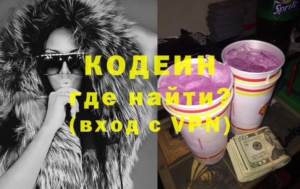 кокаин колумбия Новозыбков