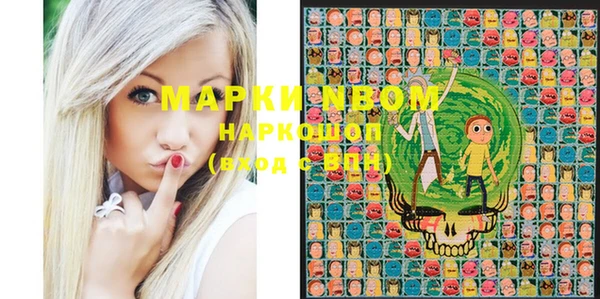 кокаин колумбия Новозыбков