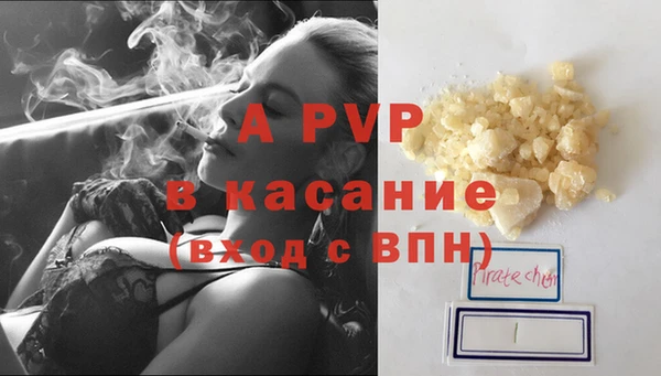 первитин Новокубанск