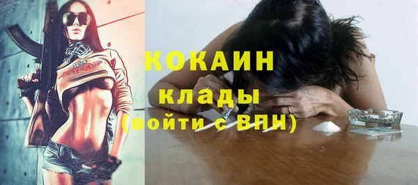 кокаин колумбия Новозыбков