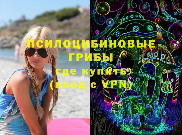 кокаин колумбия Новозыбков