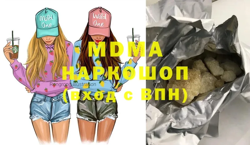 MDMA кристаллы  Беломорск 