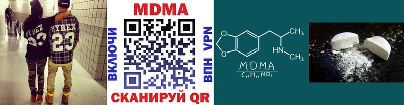 это наркотические препараты  Беломорск  MDMA crystal 
