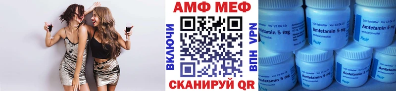 МЕТАМФЕТАМИН кристалл  продажа наркотиков  Беломорск 