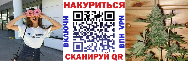 Каннабис VHQ  где можно купить наркотик  блэк спрут ONION  Беломорск 